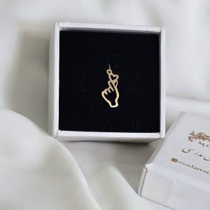 آویز انگشت قلبی