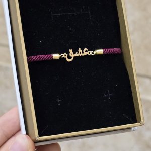 دستبند عشق کد 427