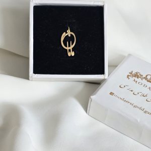 اویز مامان کد 1