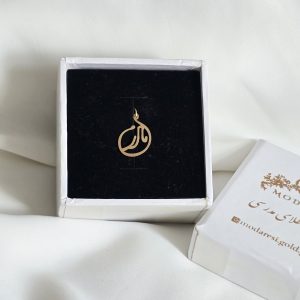 اویز مادرم کد 19