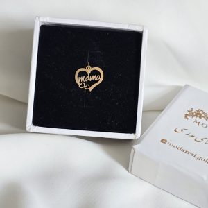 اویز mama  کد 20