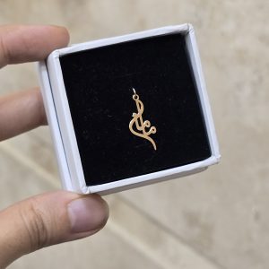 اویز مامان کد 9