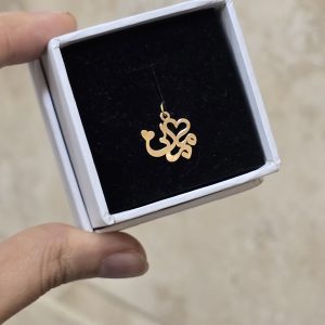 اویز مامانی کد 21