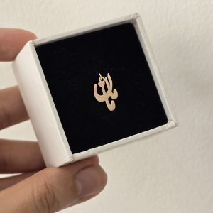 اویز مامان کد 12