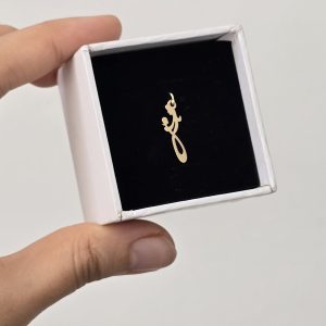 اویز اغوش کد 34